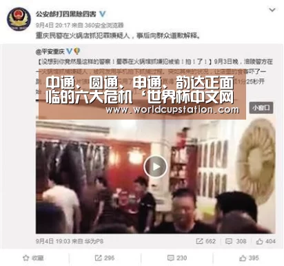 举办城市