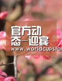 官方动态-迎宾馆展出“欧韵”遗产酒店展示