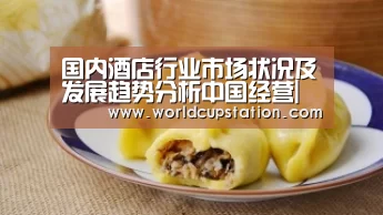 官方动态